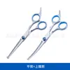 Tesouras para Tosquia de Animais de Estimação, Tesouras Integradas de Aço Integral para Aparar Pelos de Cachorro, Tesouras Domésticas de Dentes Planos, Tesouras Curvas, Suprimentos Exclusivamente para Vendas Transfronteiriças