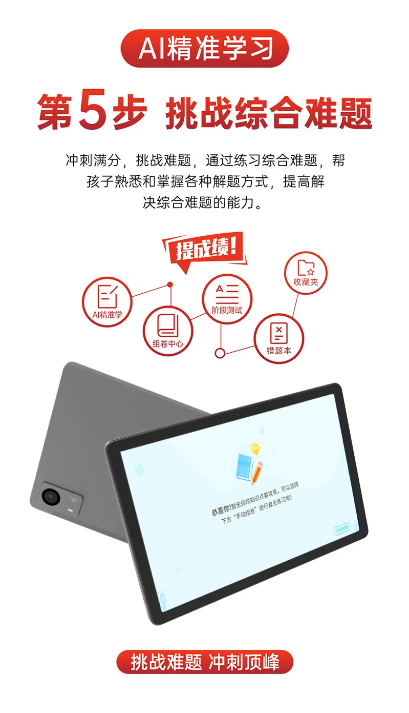 详情_08.png