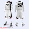 Traje de Uniforme de Baloncesto para Hombre Personalizado Verano Uniforme de Equipo Jersey de Estudiante Universitario Uniforme de Entrenamiento Deportivo Chaleco de Secado Rápido Personalizado para Mujer