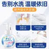 Agente de Limpieza en Seco para Chaquetas de Plumas Sin Lavado Limpiador Doméstico para Ropa de Algodón Decoloración Blanca Manchas de Aceite Detergente Especial