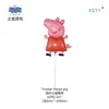 Peppa Pig Temática Serie Completa George Peppa Estilo Clip Muñeca Volador Película de Aluminio Globos Mayoreo