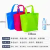 Sacolas Não Tecidas Laminadas Impressas em Cores Personalizadas, Sacolas Ecológicas com Impressão de Logo para Lojas de Roupas, Brindes Publicitários, Atacado