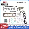 El Kit de Revisión Hs26516Pt1 Cs26516 50273900 55355578 es Adecuado para Modelos 2006-2012
