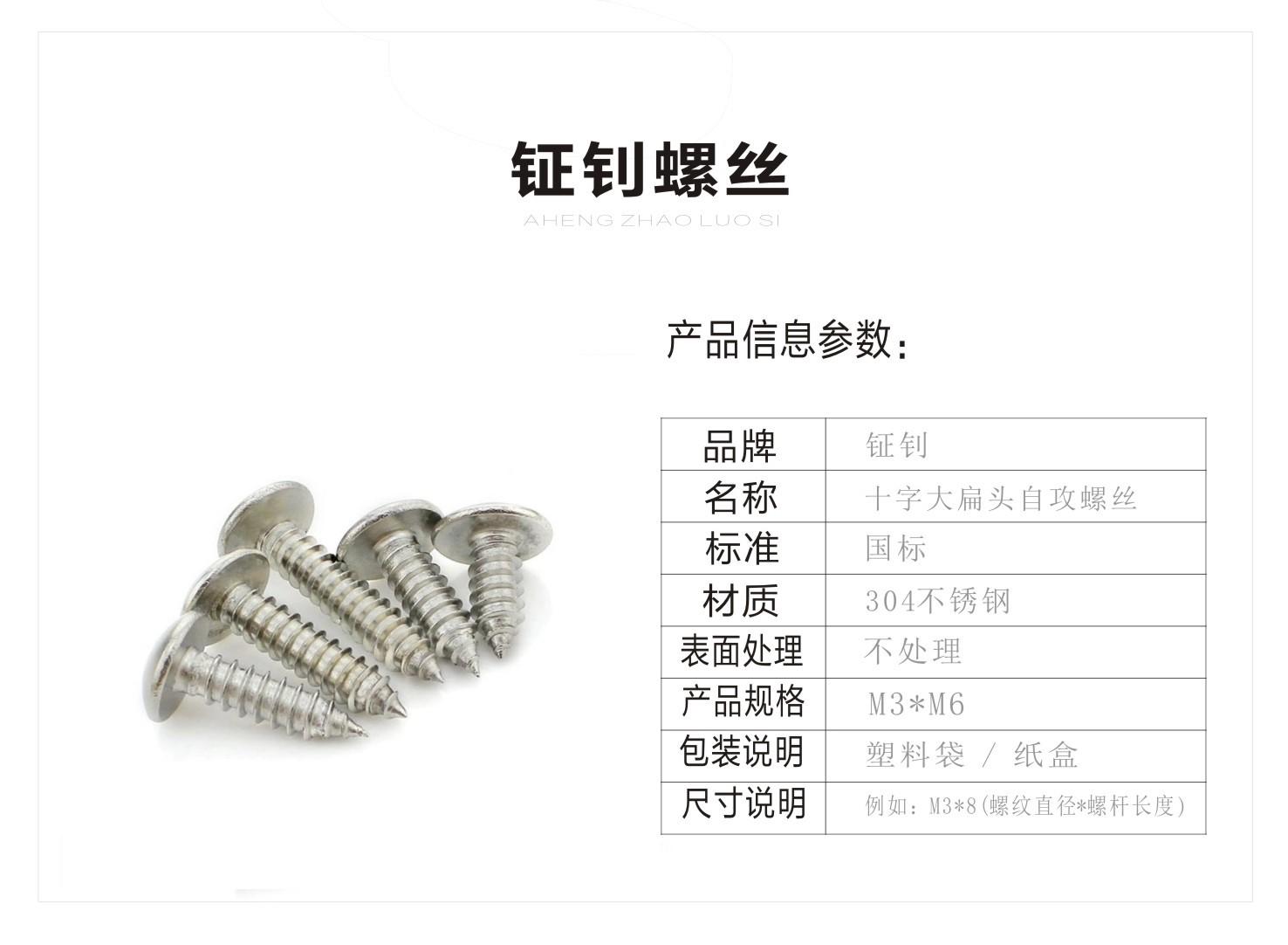 产品详情-不锈钢.jpg