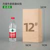 Saco de papel Kraft para alimentos saco para embalagem de milk tea saco descartável de armazenamento para catering takeaway saco de embalagem igual ao do KFC