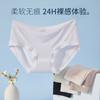 Roupa íntima Feminina Calça Máscara de Seda Gelada Voo Nu Ultra-fina Roupa íntima Feminina Secagem Rápida Algodão Sem Marcas no Gancho Calcinhas Femininas