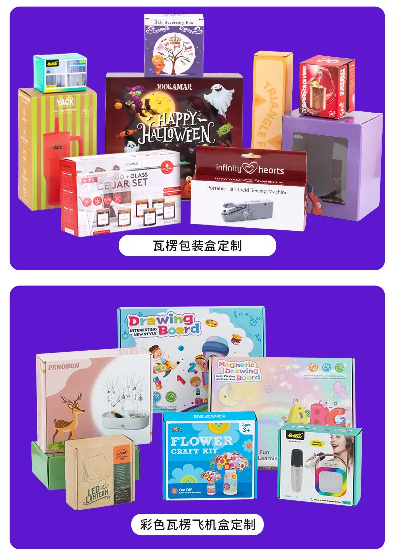 上海迎利包装材料有限公司.jpg