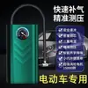 Cargador de batería para coche Bomba de aire manual para coche Bomba de aire eléctrica para coche y motocicleta Bomba de aire inalámbrica inflable para coche