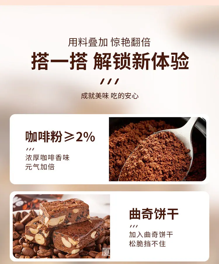 咖啡牛轧糖详情_05.jpg