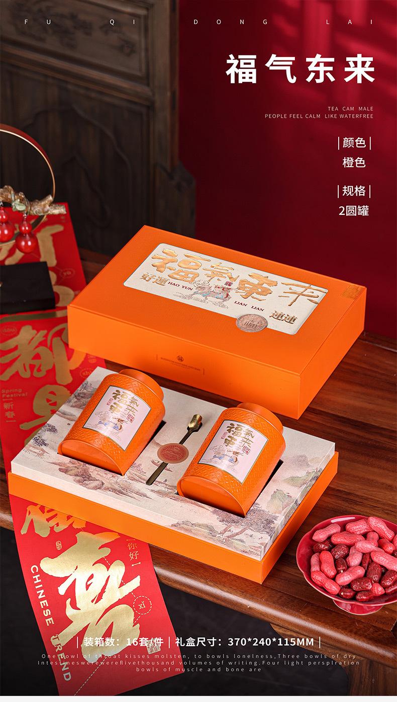详情-10
