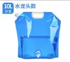 Cubo plegable para almacenamiento de agua de camping al aire libre con grifo, tanque de agua de plástico portátil para viajes en coche, contenedor de agua plegable