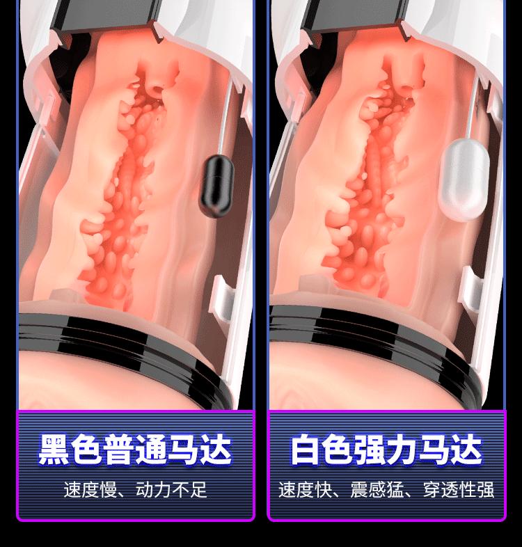 5-马达对比_02.gif