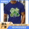 St Masculino Transfronterizo 2025. Camiseta del Día de San Patricio Forma Geométrica de Trébol de Cuatro Hojas Impresión Impresión Mangas Cortas