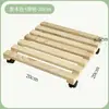 Base de Madera Maciza para Maceta de Flores Móvil con Ruedas con Freno Cuadrada No Requiere Ensamblaje