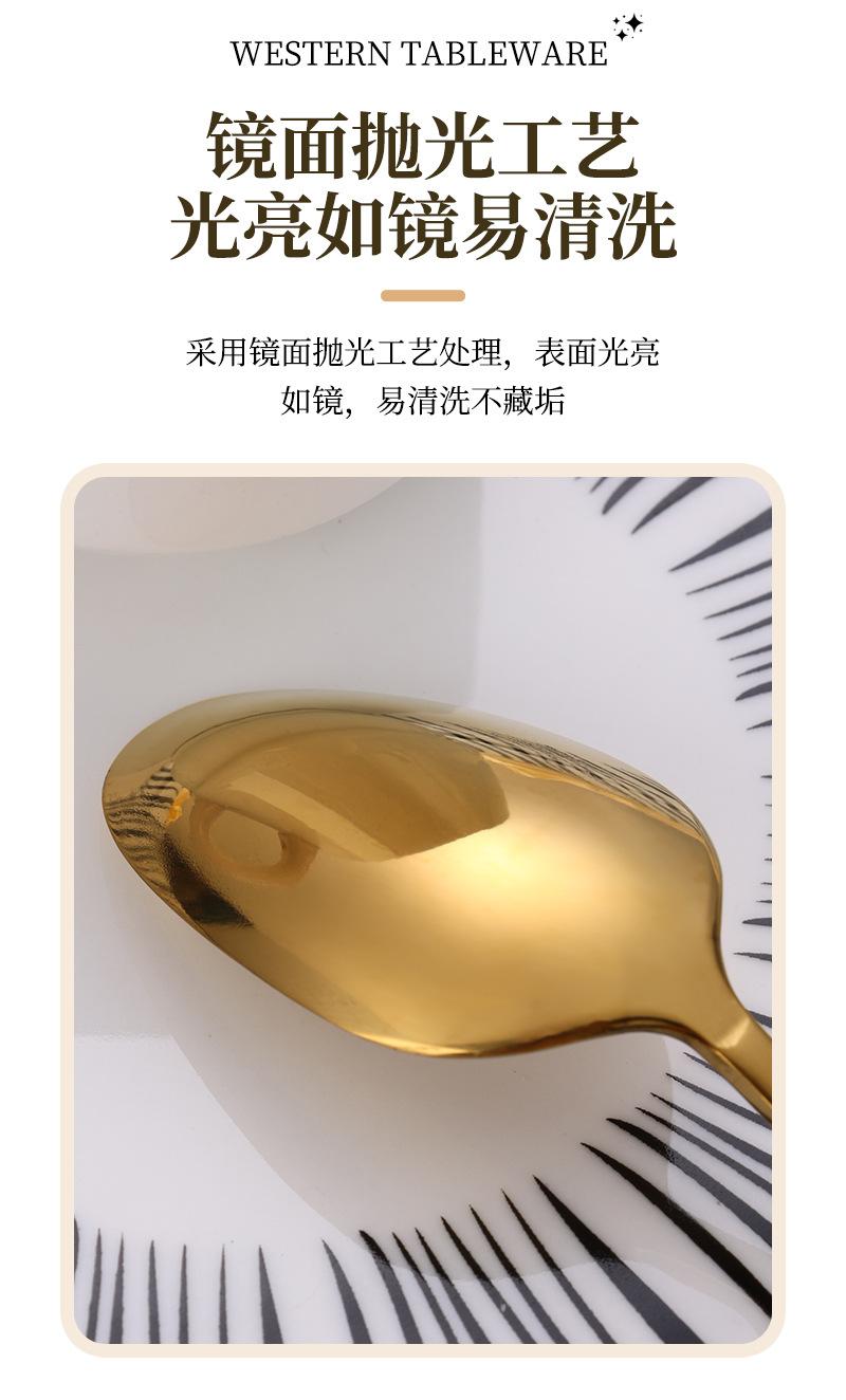 星钻西餐具_06.jpg
