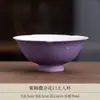 Cardamomo morado con pétalos pintados en dorado, una taza de té de cerámica para el anfitrión, una taza de té alta para disfrutar del té, una taza individual para uso doméstico