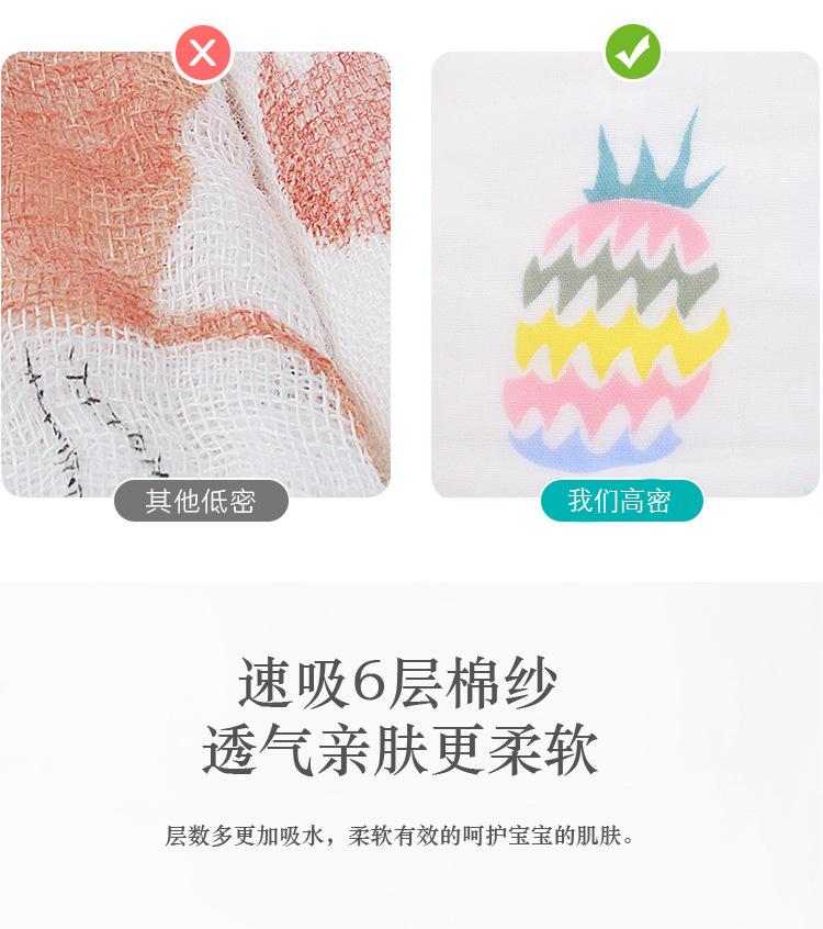 浴巾婴儿_06.jpg