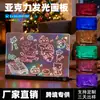 Quadro de desenho acrílico colorido RGB transfronteiriço, quadro de rabiscos para crianças, quadro de recados apagável, quadro de desenho DIY, presente de brinquedo