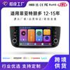 Aplicable Transfronterizo Navegación para Coche Fiat Punto de 7 Pulgadas Android Carplay Control Central Multimedia Radio de Coche