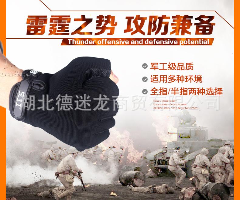 511手套_01.jpg