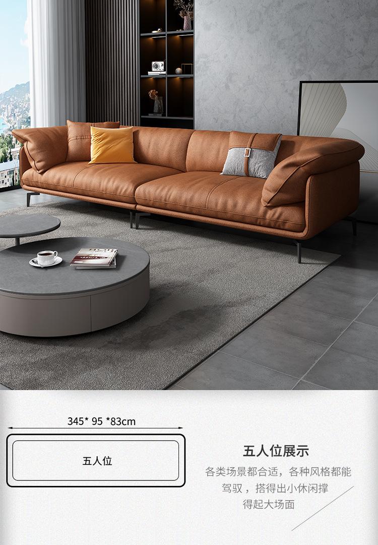 北欧办公室沙发