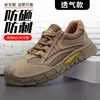 Zapatos de seguridad para hombre para todas las estaciones, protectores, resistentes al olor, puntera de acero, anti-aplastamiento, anti-perforación, adecuados para soldadores, resistentes a la suciedad, zapatos de seguridad ligeros para el trabajo