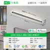 Luz de Techo para Pasillo, Luz de Tira Rectangular Moderna Simple, Nueva Luz para Balcón/Vestidor, Luz Minimalista L263
