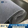 Alfombra a rayas de TPE compuesto para sala de estar, dormitorio, insonorización, reducción de ruido, centro comercial, bienvenida, oficina, extensión completa, antideslizante, inclinable