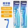 Eliminación de Manchas Dentales Molar Diente Palillo Eliminación Eliminación de Sarro Dientes Adulto Cuidado Bucal Limpieza de Manchas Dentales