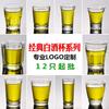 Copo pequeno de vinho bullet vidro transparente copo de vinho branco conjunto atacado copo de peça única Maotai hotel bar copo pequeno de vinho