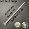 Venta Directa de Fábrica Tubo Mezclador de Pegamento Ab sin Disolvente Mcms, Boquilla Mezcladora de Pegamento, Tubo Mezclador Espiral, Gran Cantidad, Precio Favorable
