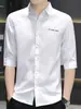 Camisa de manga corta de seda de hielo para hombre, fina de verano, blanca pura, sencilla, T-shirt holgada, con caída, casual, de manga media, moderna