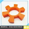 Almohadilla Amortiguadora de Goma Hexagonal Kcb18.3/33.3/55/83.3 del Fabricante Accesorios para Amortiguador de Bomba de Engranajes