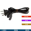 Cable de ventilador de enchufe de 1 m, cable de doble cabeza, cable de conexión rápida, ventilador de enchufe de doble cabeza, cable de conexión directa, cable de extensión, cable de alimentación