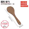 Espátula de Madera para Alitas de Pollo, Específica para Sartén Antiadherente, Espátula de Madera para el Hogar, Espátula de Cocina Anti-quemaduras, Cuchara Sopera de Mango Largo, Cuchara para Arroz, Espátula para Freír