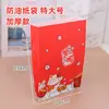 Caja Roja de Pollo Frito Coreano Caja de Pollo Entero Caja de Empaque para Llevar Empaque de Patas y Alas de Pollo Frito Caja de Empaque de Bolsa de Papel para Pollo Frito