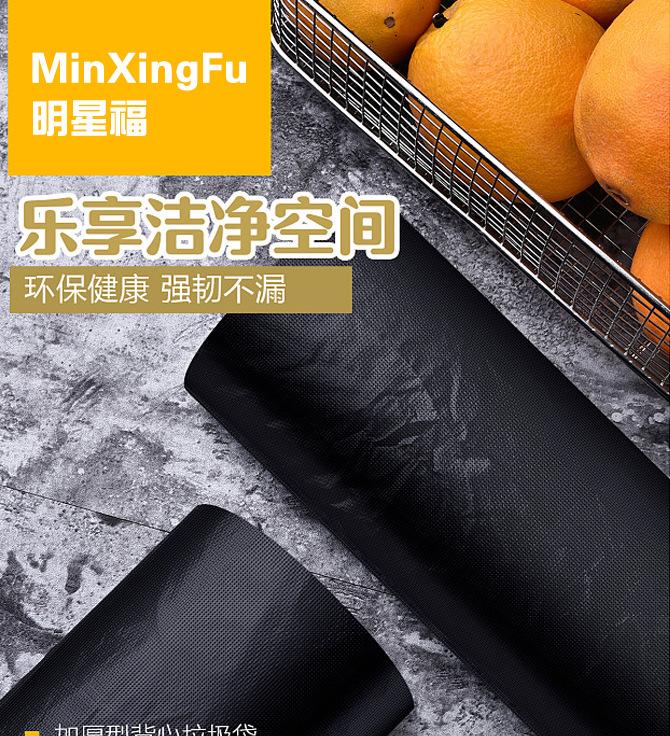 详情页模板_01
