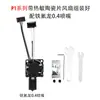 Tuozhu X1P1/A1/A1Mini Hotend Aço Teflon Bico Destacável Acessórios para Impressora 3D