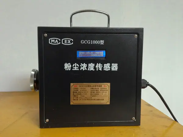 GCG1000型粉尘浓度传感器3.jpg