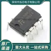 Nuevo En Stock Ln8K15Lnbk15 Dip-7 Pines Enchufe Directo Chip Común Circuito Ic para Fuente de Alimentación de Cocina de Inducción