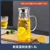 Jarra de Vidrio para Agua Fría, Resistente a Altas Temperaturas, Jarra para Jugos, Vaso para Agua con Hielo, Gran Capacidad, Tetera Refrigeradora de Agua, Botella para Preparar Té para Uso Doméstico