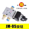 Interruptor Pneumático JM-05 Duas Posições Três Vias Botão de Controle Manual Tipo Empurrador 06A Roldana 07 Válvula Mecânica Válvula de Ar