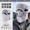 Novo Chapéu Lei Feng Elétrico de Inverno Quente à Prova de Frio com Proteção Auricular Integrada para Homens, Chapéu de Inverno à Prova de Vento para Passeios ao Ar Livre