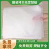 Papel Copia para Ropa, Papel Sydney, Papel de Envoltura, Industria de Ropa y Calzado, Papel a Prueba de Humedad para Frutas, Papel de Envoltura con Logo Impreso, Imprimible