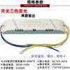Lámpara de techo redonda LED balasto doméstico 24 8 40W fuente de alimentación de potencia completa interruptor seccional atenuación tricolor