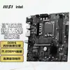 A placa-mãe de computador MSI B760M BOMBER DDR5 é adequada para desktops com CPU 13400F/13400