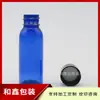 Botella de Tapa Ordinaria Azul-Marrón-Negra 30ml Botella de Plástico con Tapa de Rosca Botella para Cebo de Pesca 30ml Tapa Ordinaria Botella para Medicamentos Líquidos Botella para Aceites Esenciales