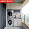 Gabinete para lavadora de aleación de aluminio Foshan estilo simple personalizado combinación de lavabo integrado gabinete de aluminio espacial para balcón