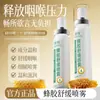 Spray Calmante de Propóleo Aonan Cuida Suavemente, Hidrata y Tiene una Textura Delicada, Hidrata Profundamente, Alivia la Molestia y Es de Larga Duración y Refrescante