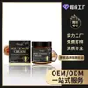 Crema para el Cuidado de la Piel con Veneno de Abeja Hoygi Cuidado con Propóleo Piel Delicada Hidratación Profunda Suavizante Hidratante Iluminador de la Piel